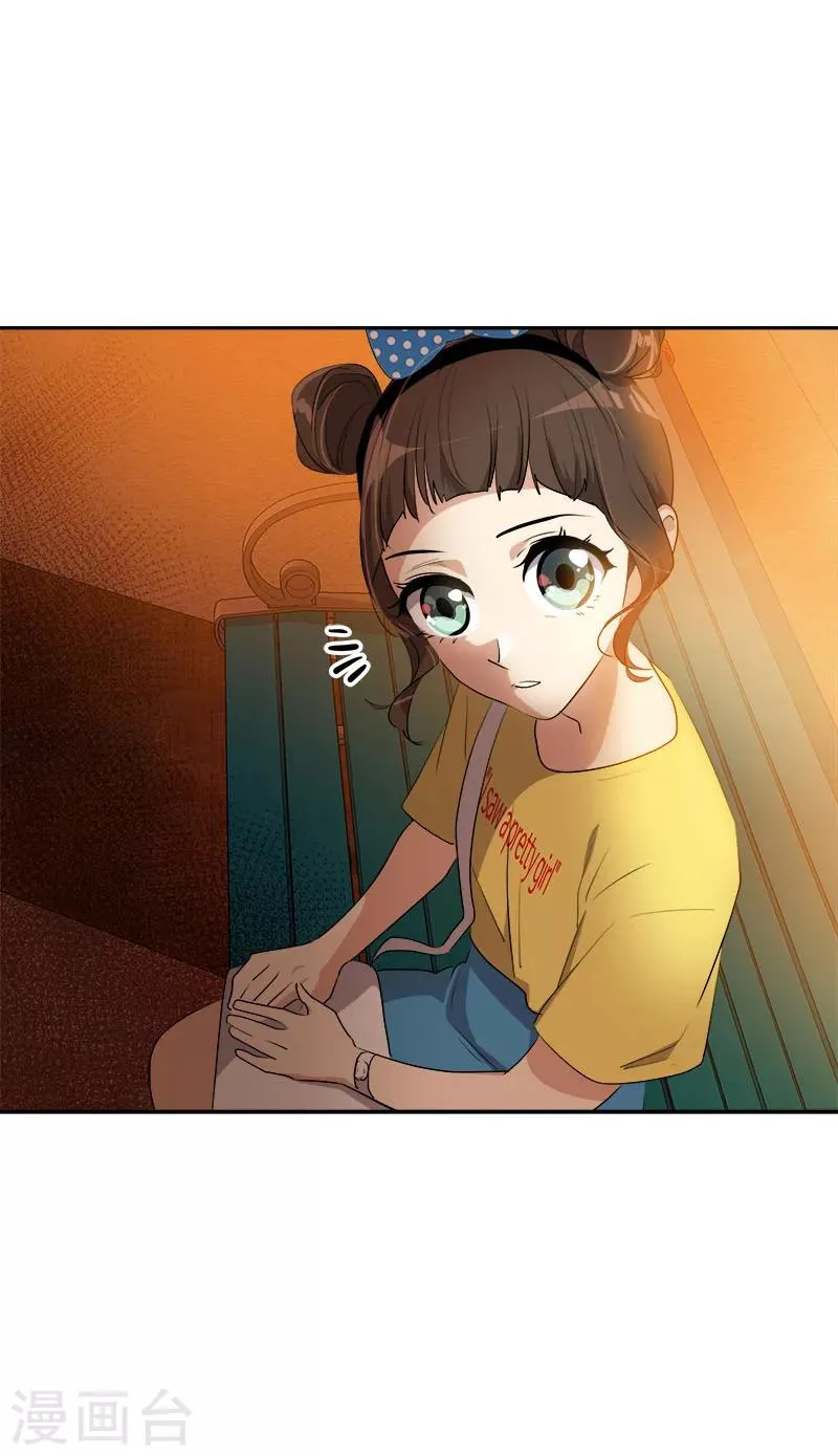第239话 萌萌的兔子 第13页