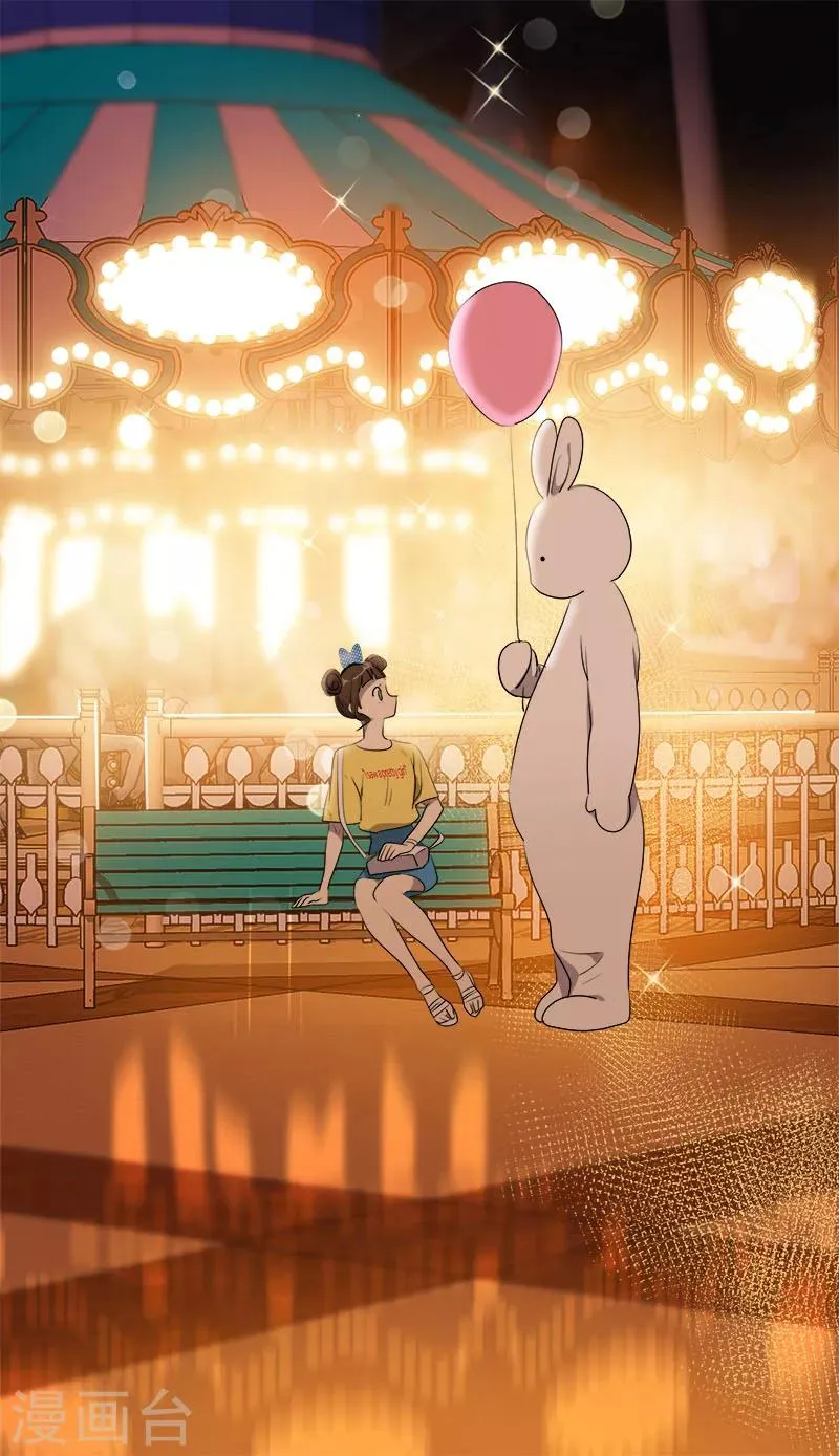 第239话 萌萌的兔子 第16页