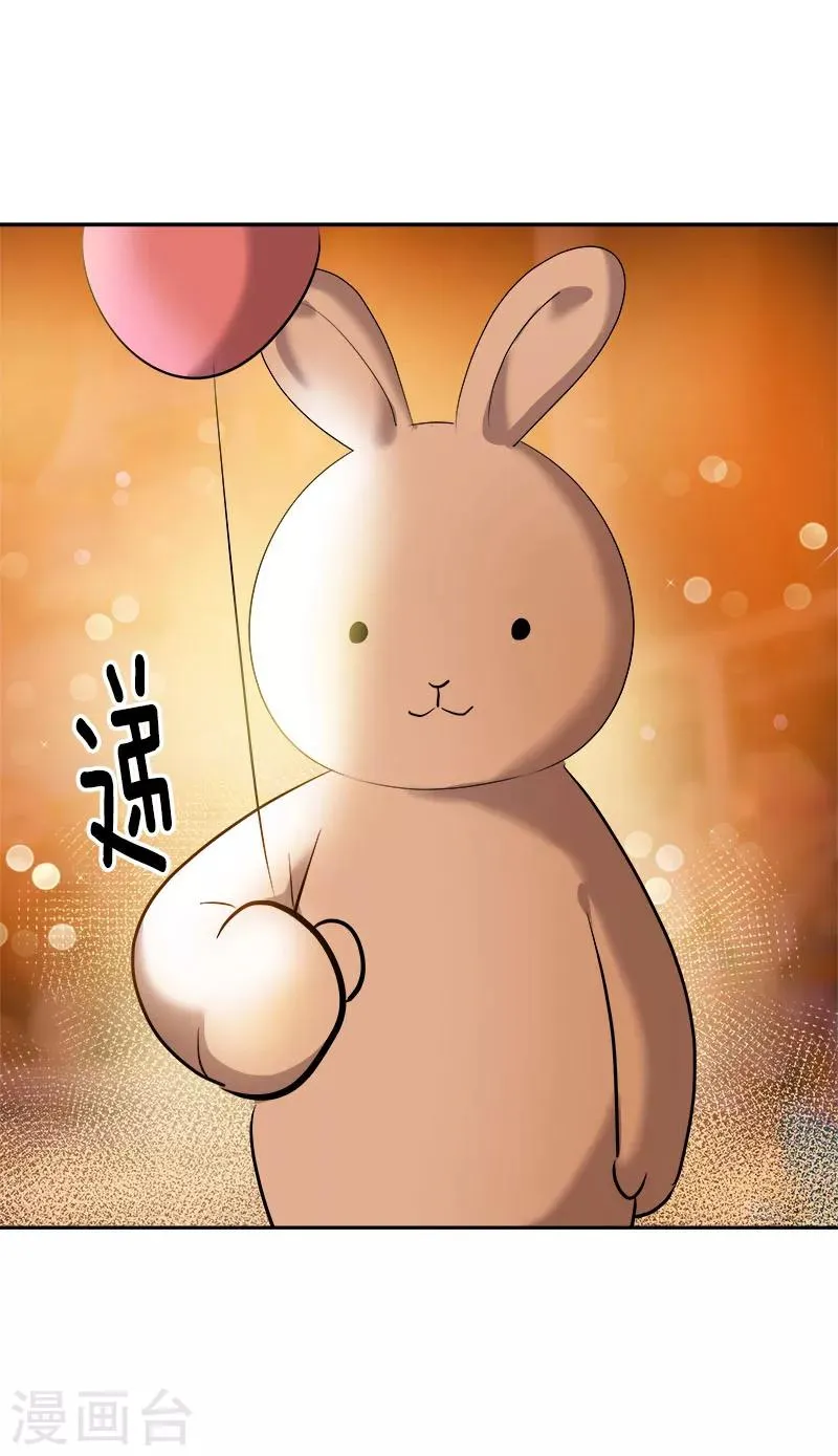 第239话 萌萌的兔子 第18页