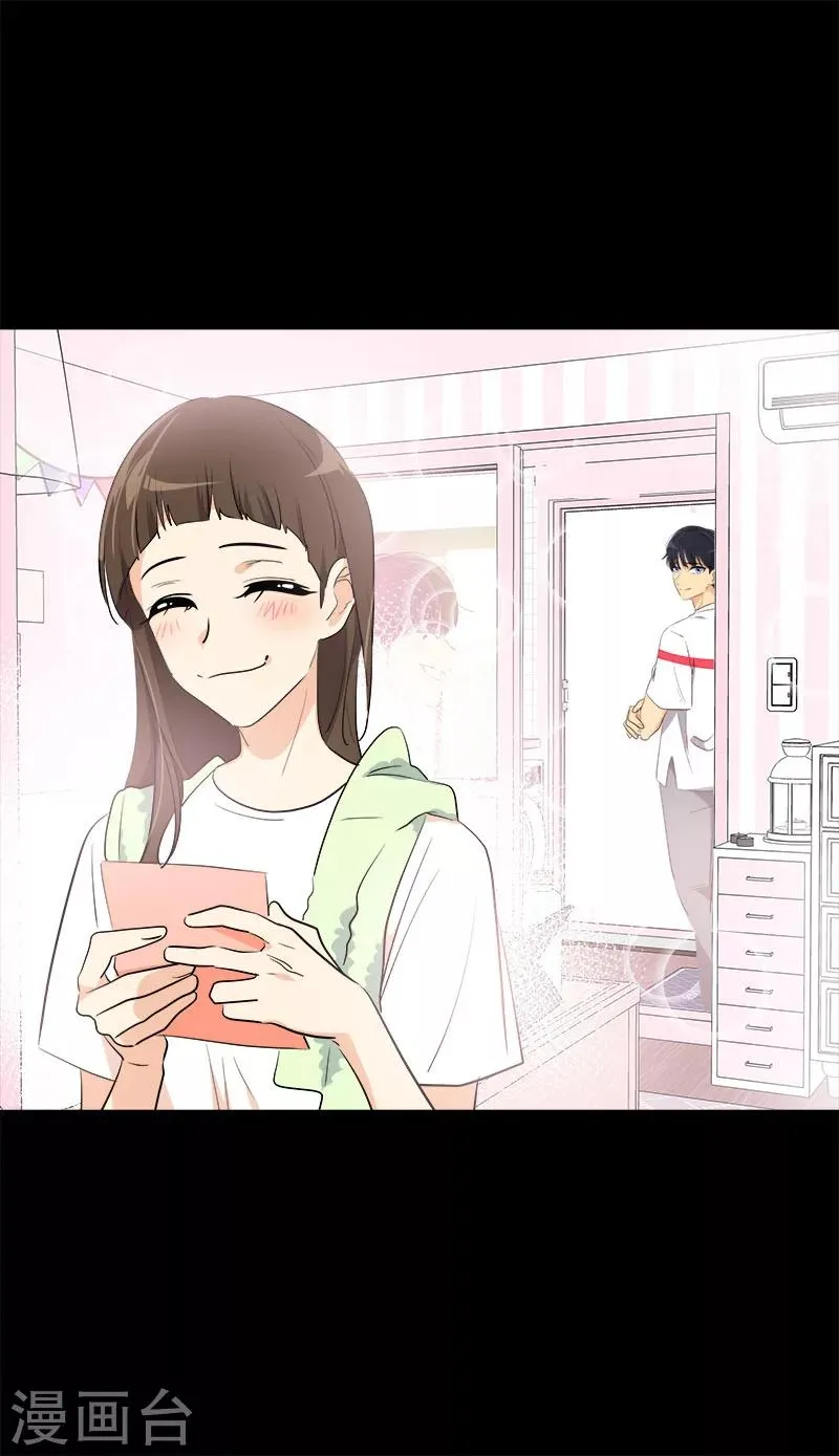 第239话 萌萌的兔子 第28页