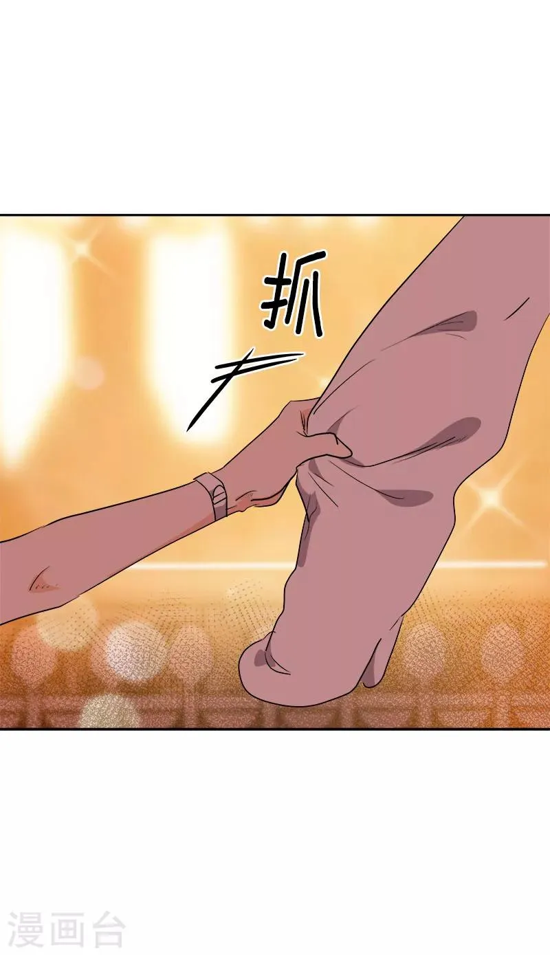 第240话 我们去美国吧 第2页