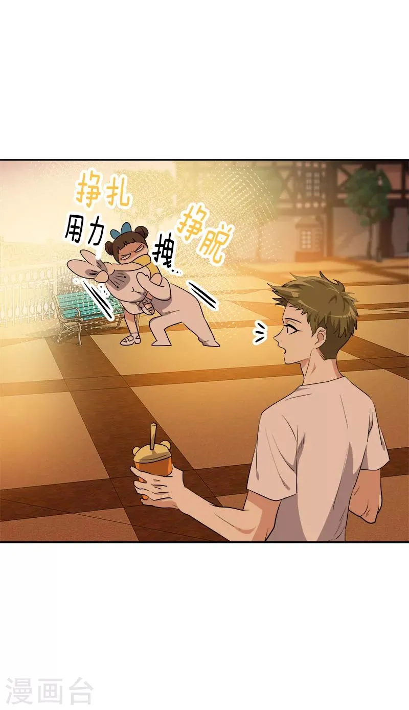 第240话 我们去美国吧 第6页