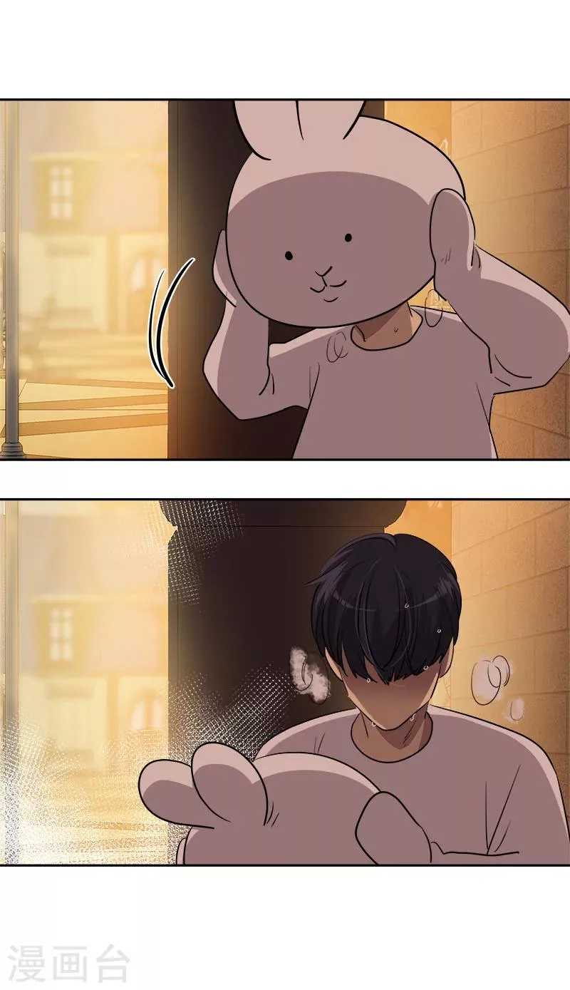 第240话 我们去美国吧 第15页