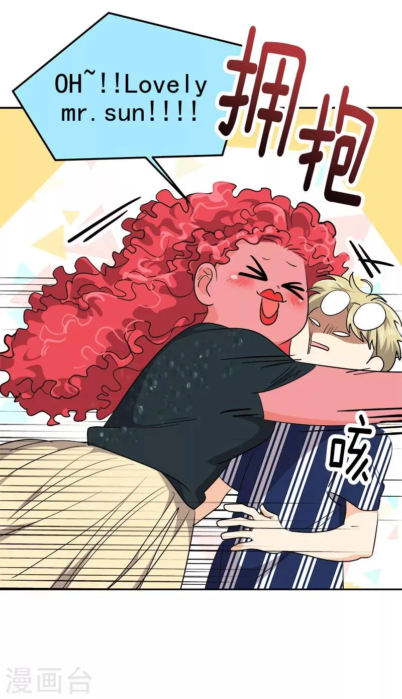 第241话 儿时的承诺 第23页