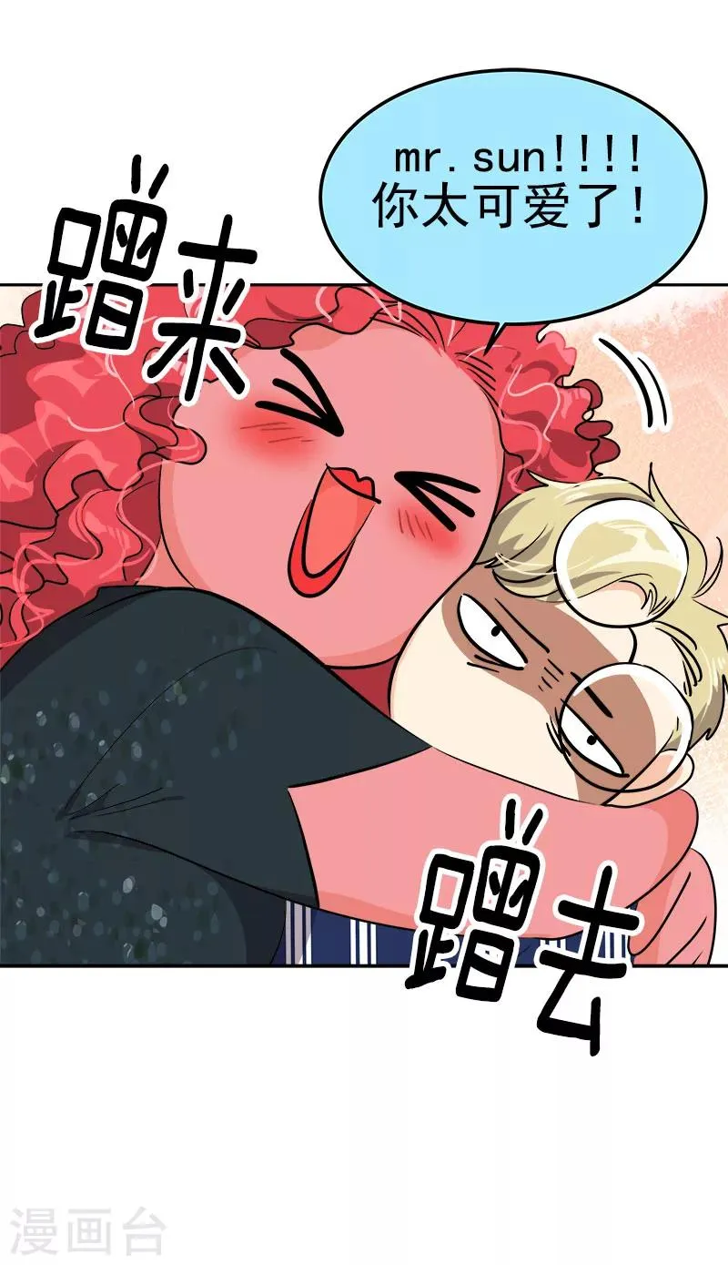 第241话 儿时的承诺 第24页