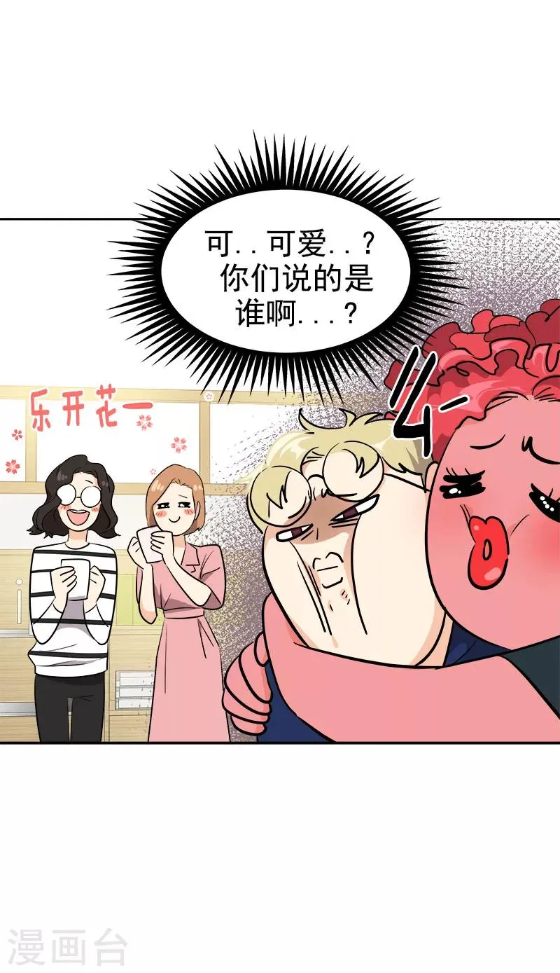 第241话 儿时的承诺 第26页