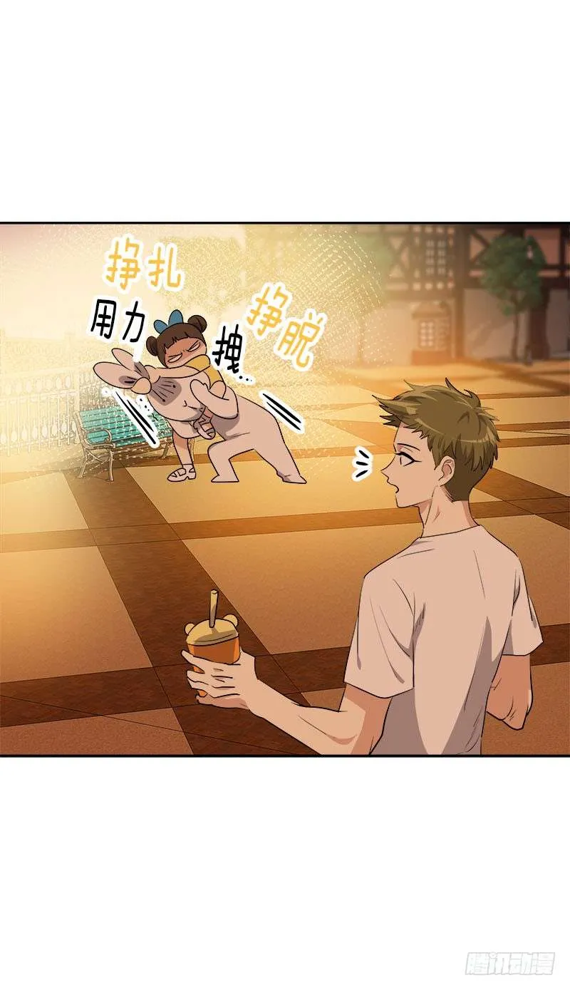 第240集 我们去美国吧 第6页