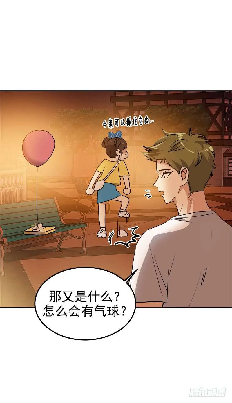第240集 我们去美国吧 第10页
