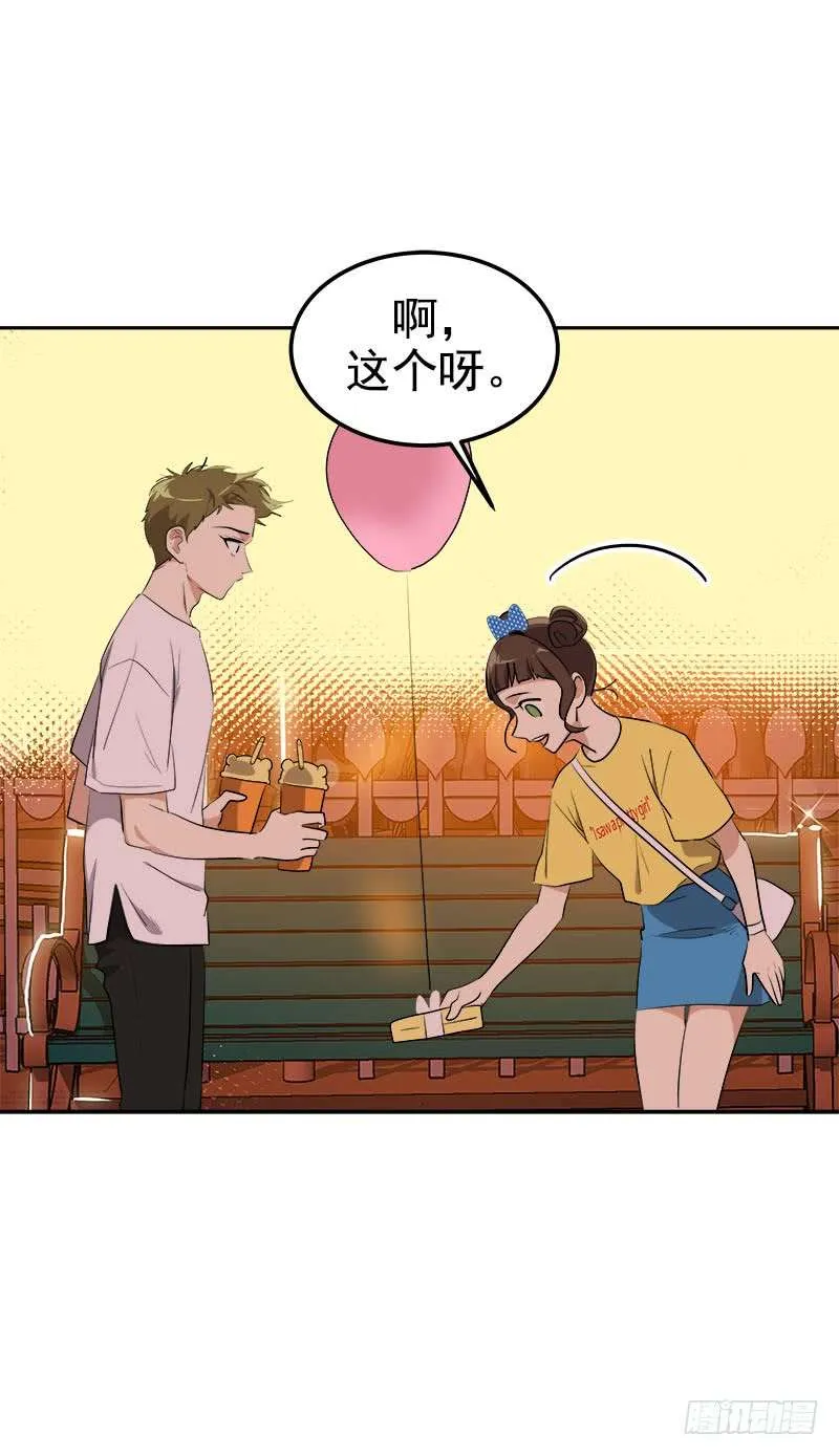 第240集 我们去美国吧 第11页