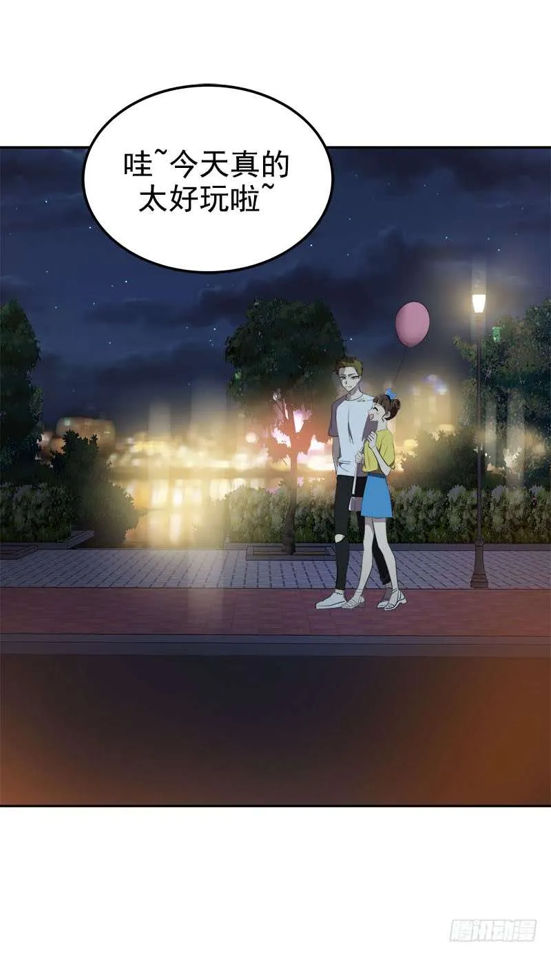 第240集 我们去美国吧 第18页