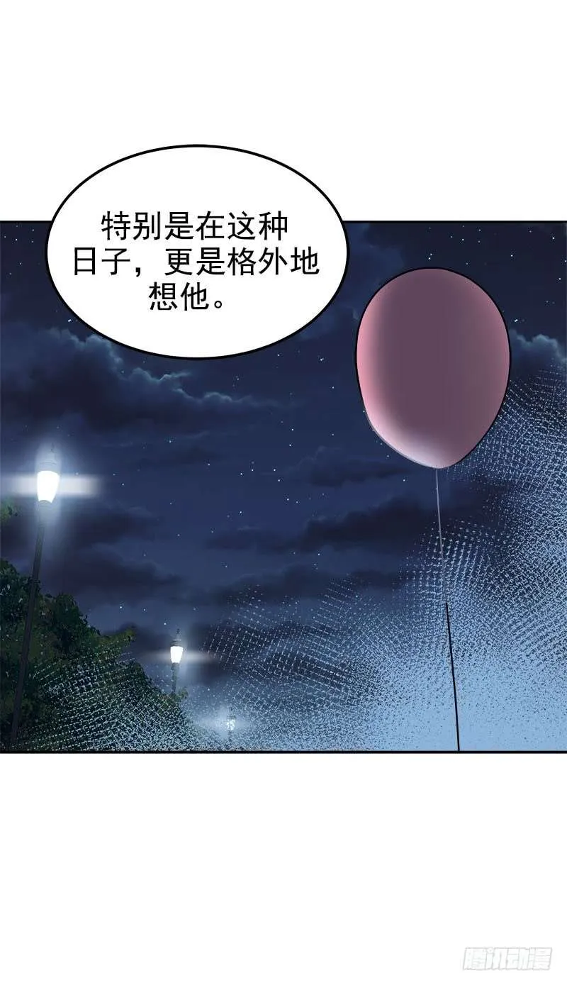 第240集 我们去美国吧 第22页