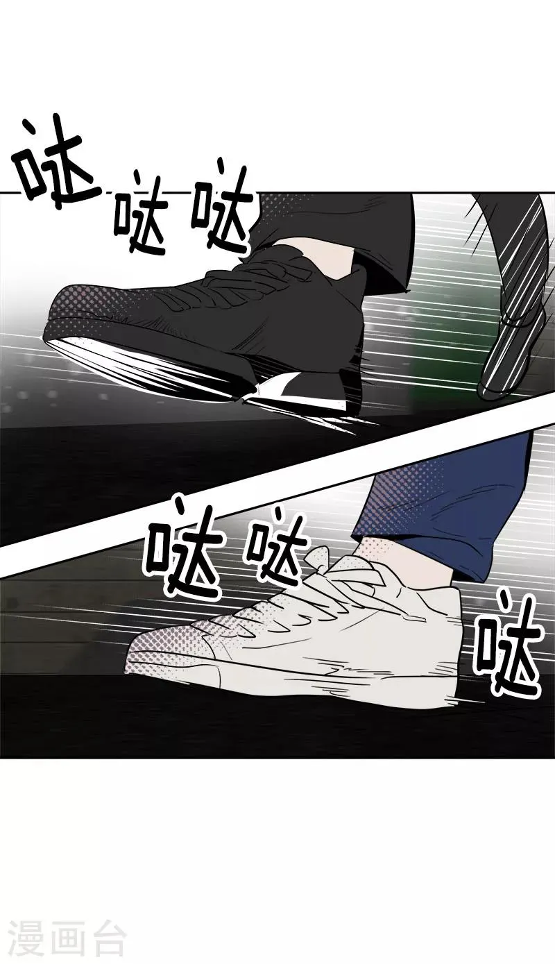 第243话 班会 第2页