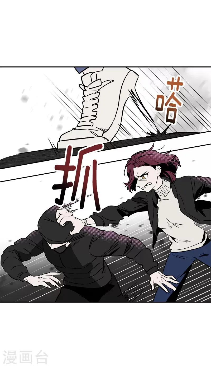 第243话 班会 第4页