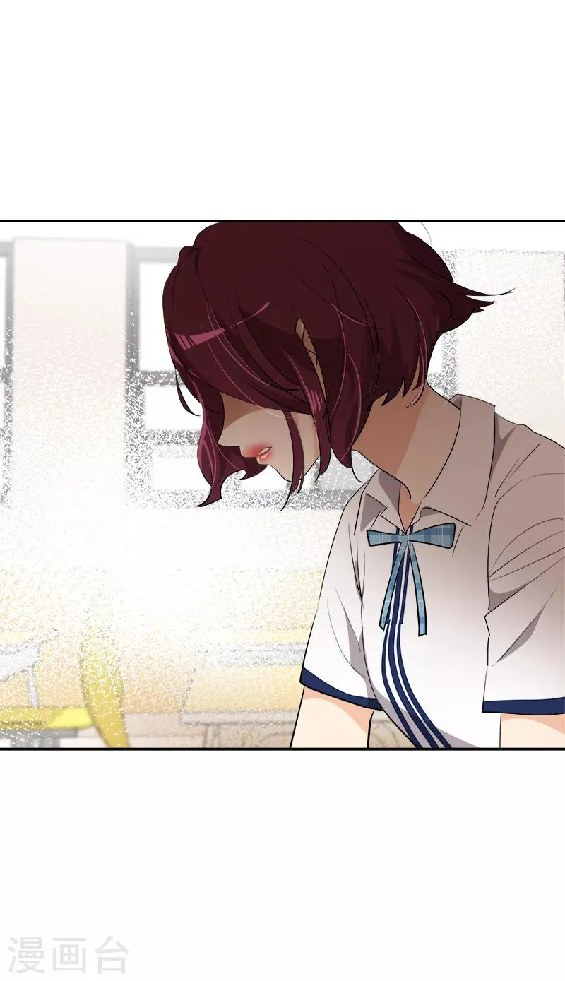 第243话 班会 第22页