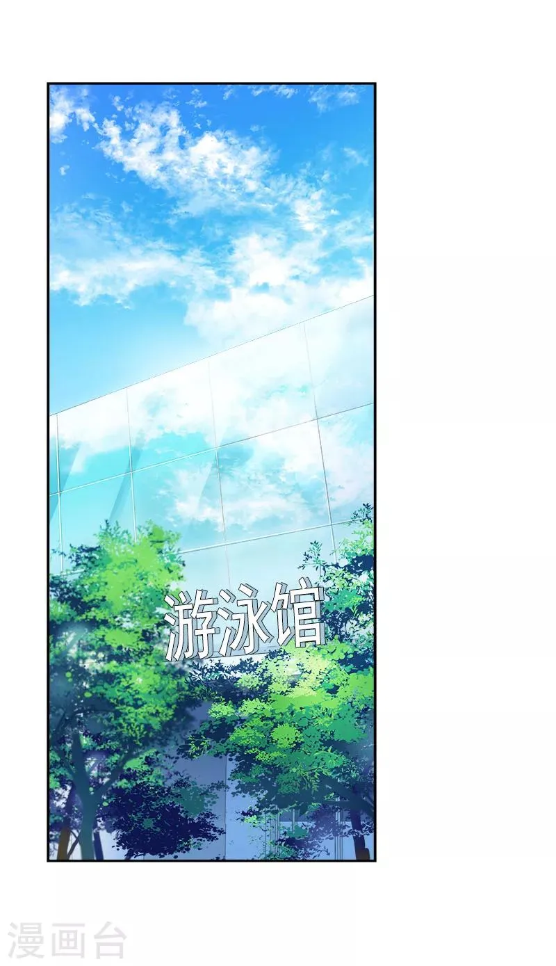 第244话 和解 第2页