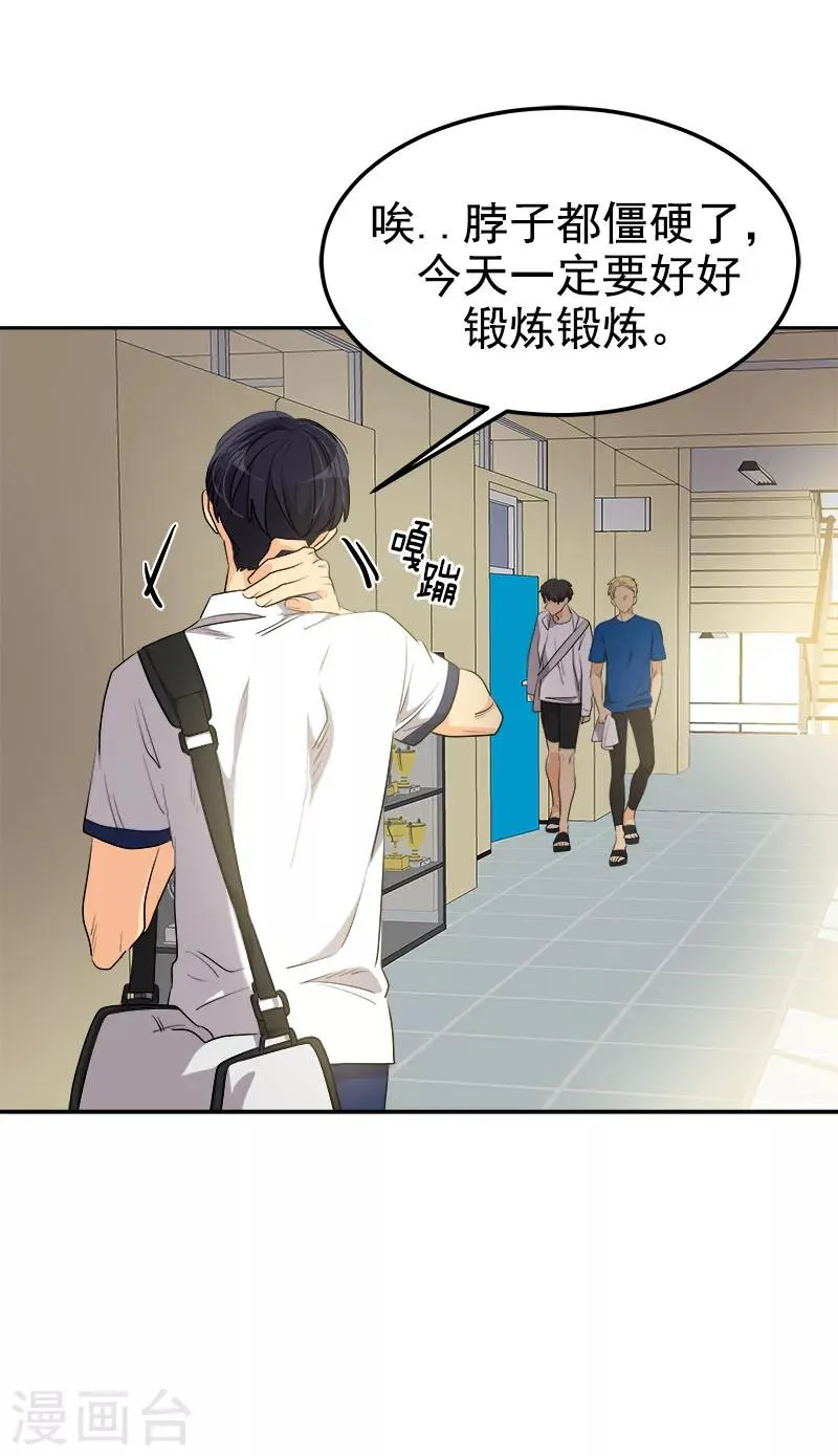 第244话 和解 第5页