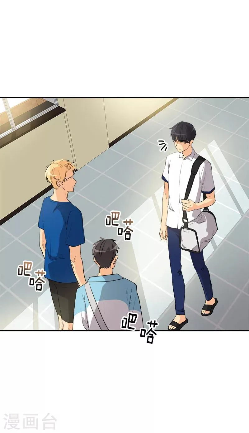 第244话 和解 第6页