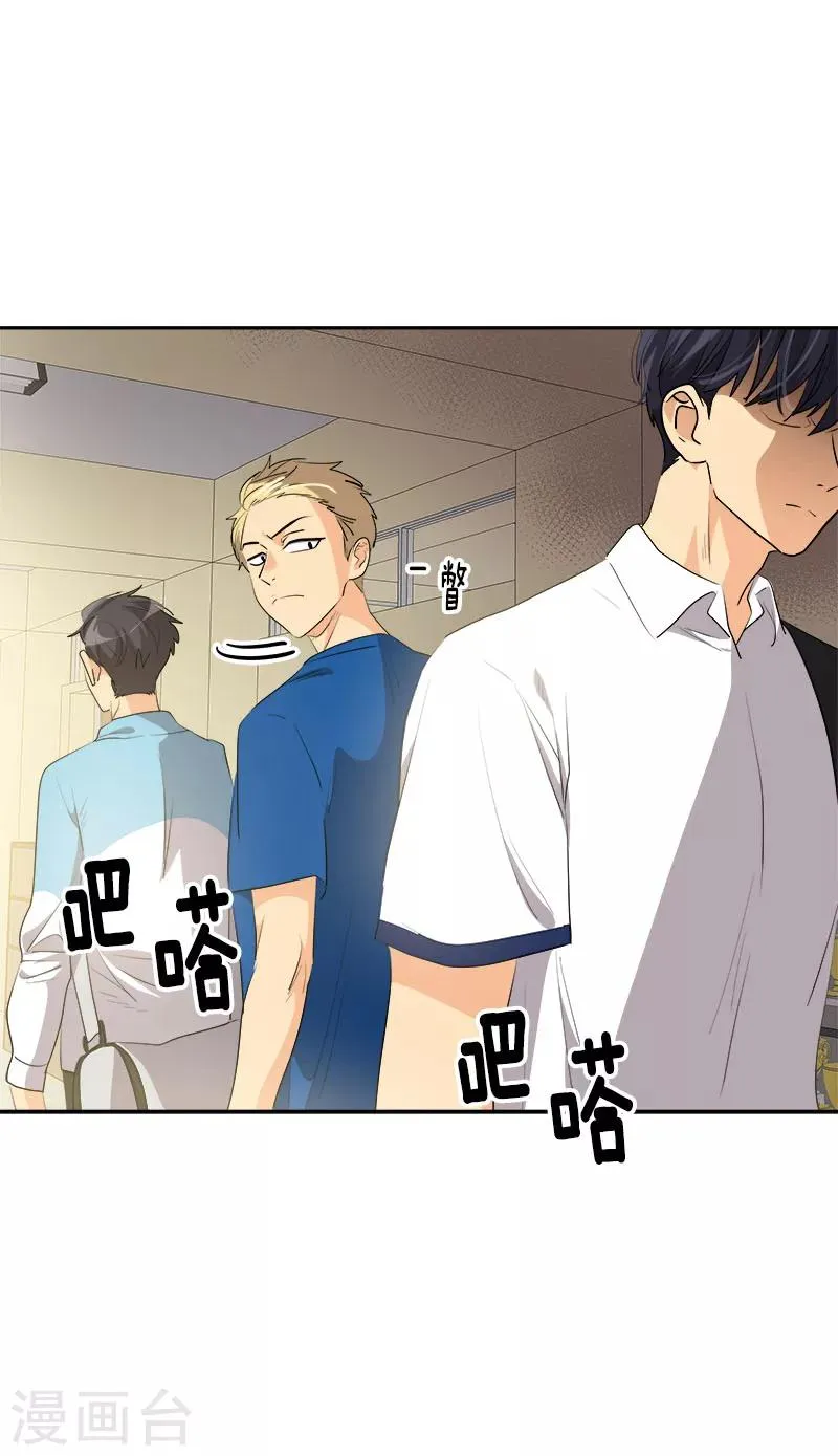 第244话 和解 第7页