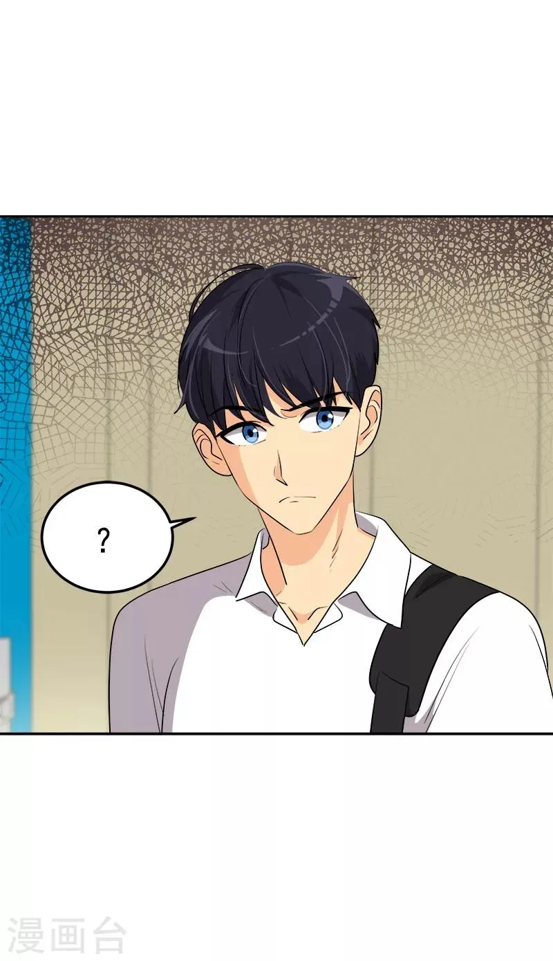 第244话 和解 第9页