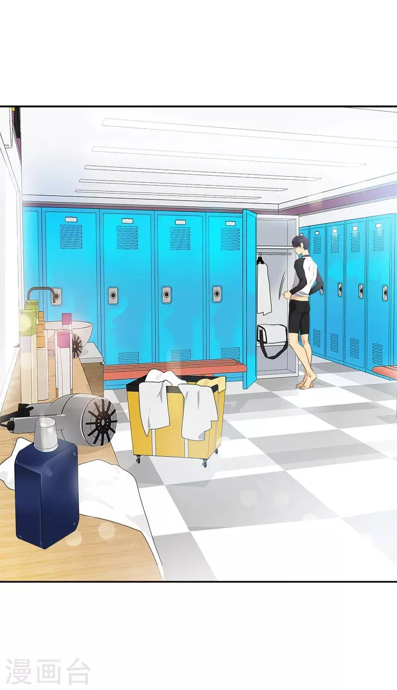第244话 和解 第10页