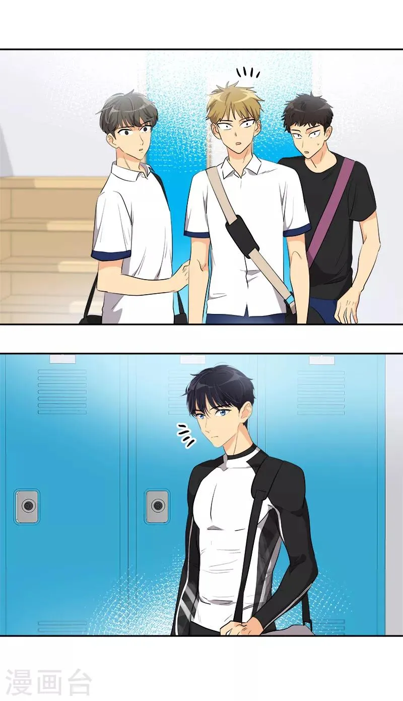 第244话 和解 第12页