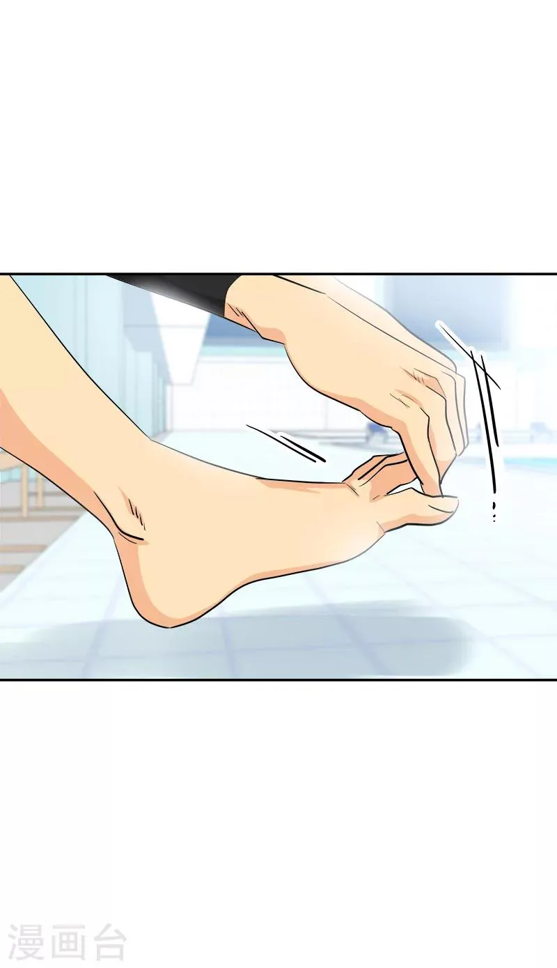 第244话 和解 第24页