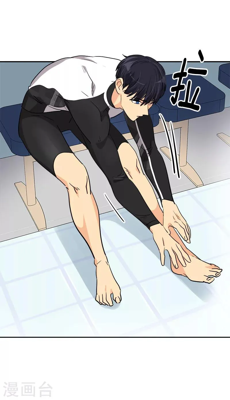 第244话 和解 第25页
