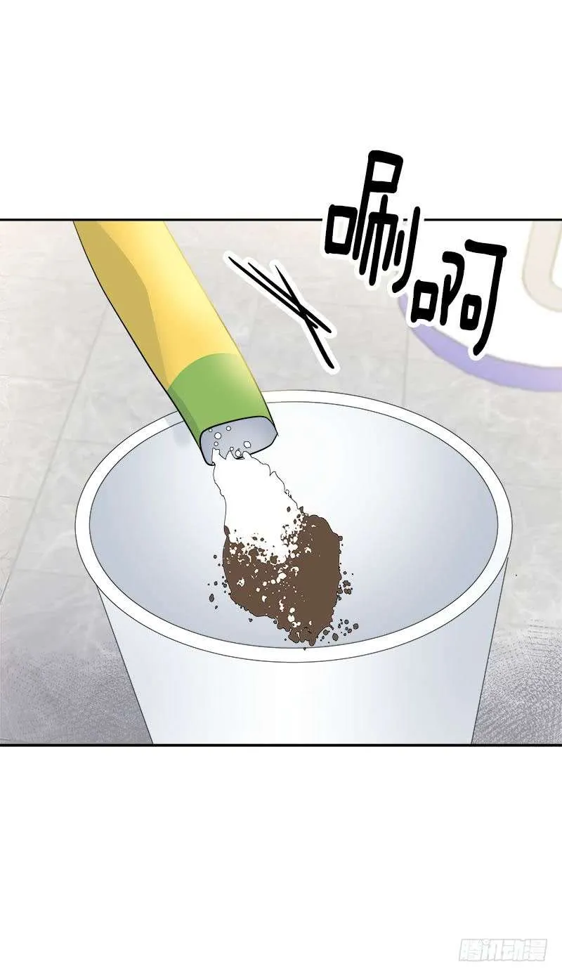 第242话 吃醋 第2页