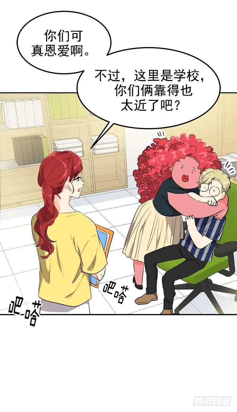第242话 吃醋 第6页