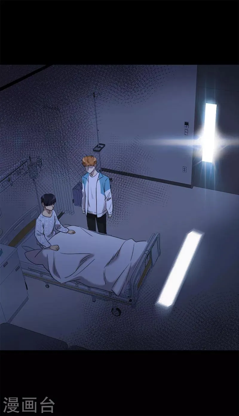 第245话 想象训练 第17页