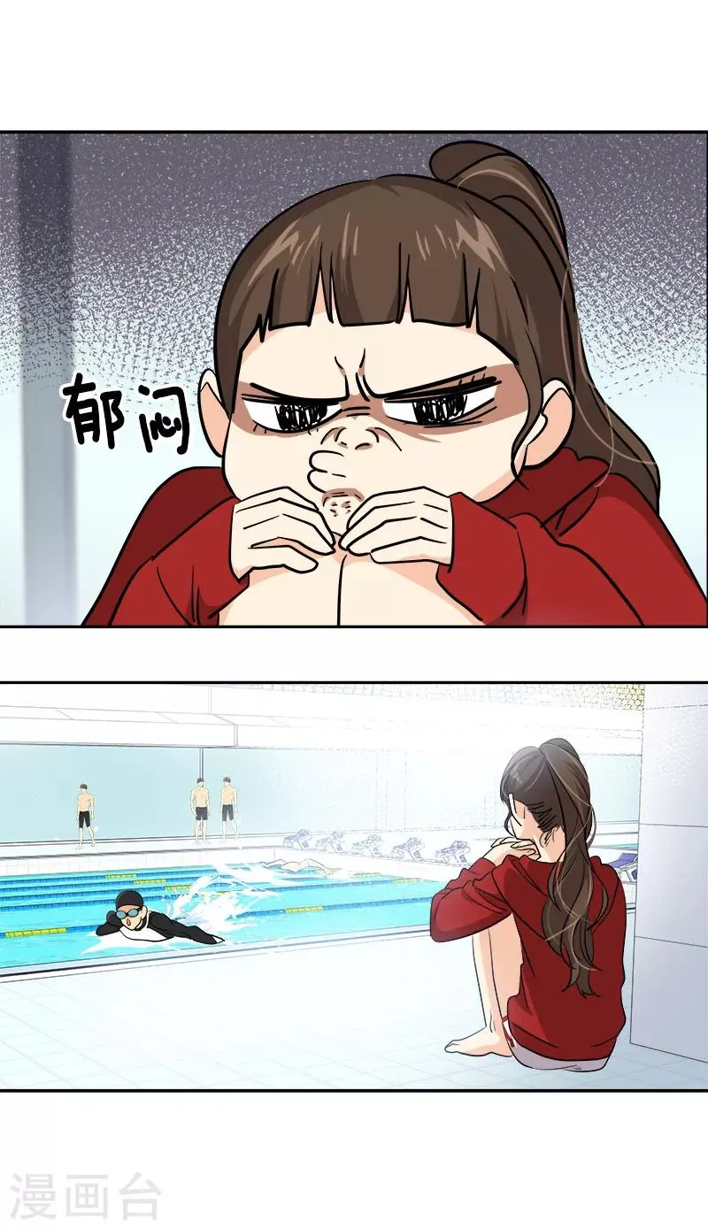 第246话 动摇 第19页