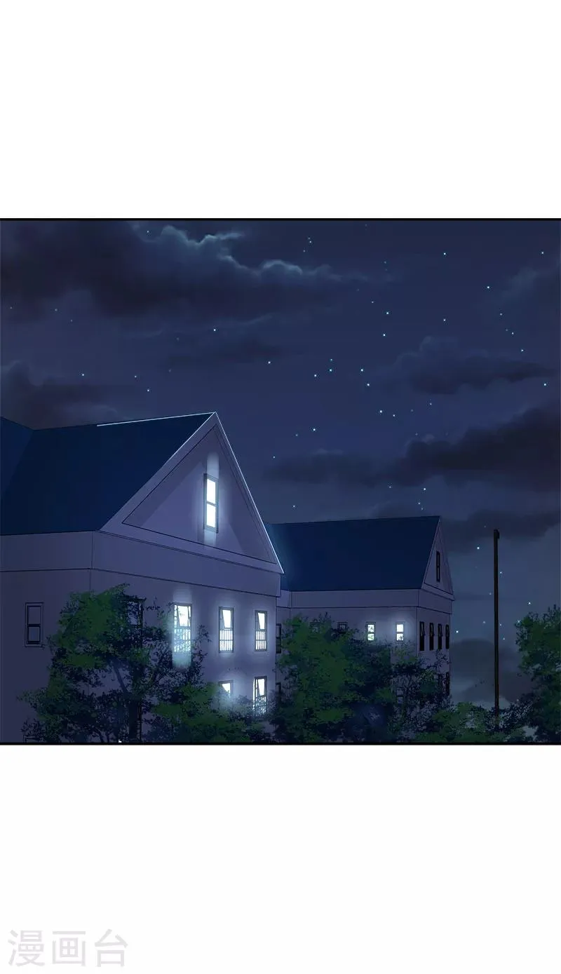 第247话 野心 第2页