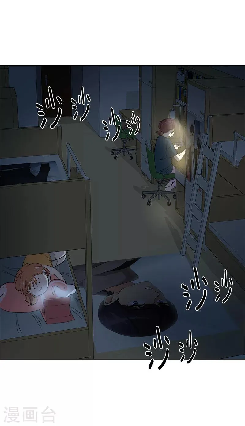 第247话 野心 第4页
