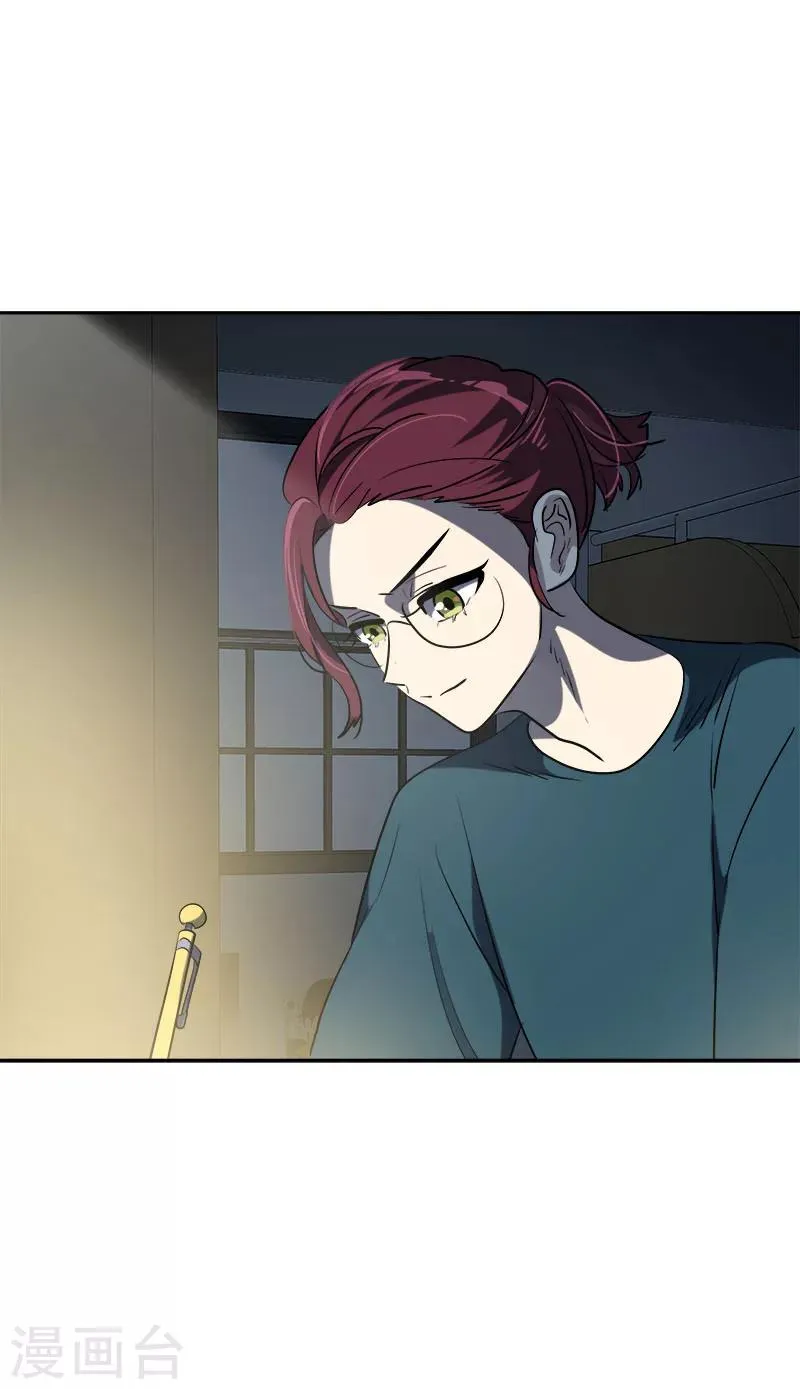 第247话 野心 第14页