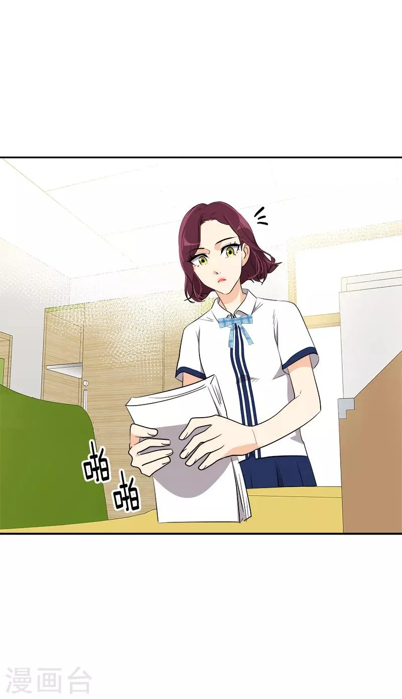 第247话 野心 第16页