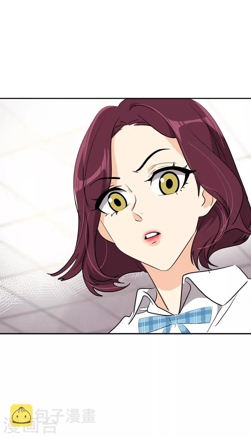 第247话 野心 第18页