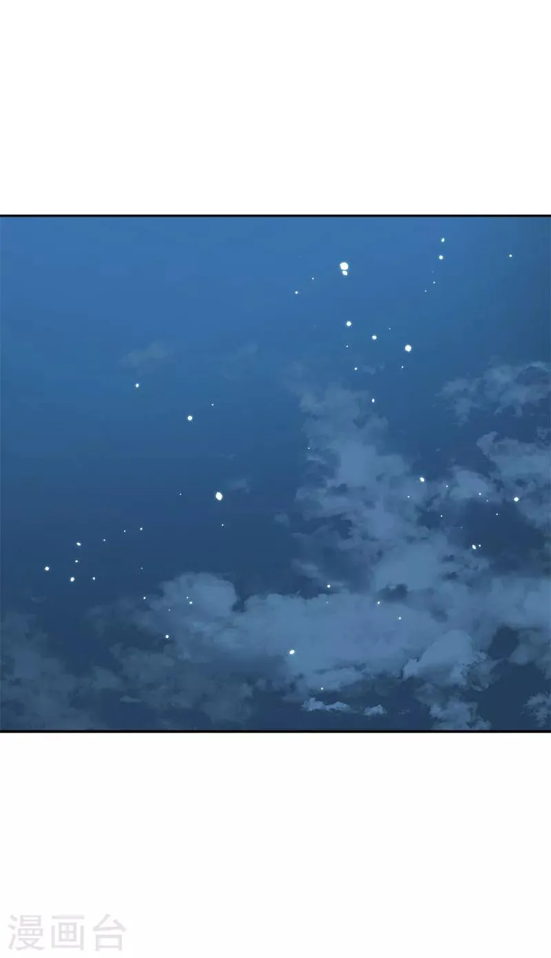 第248话 “提醒” 第11页