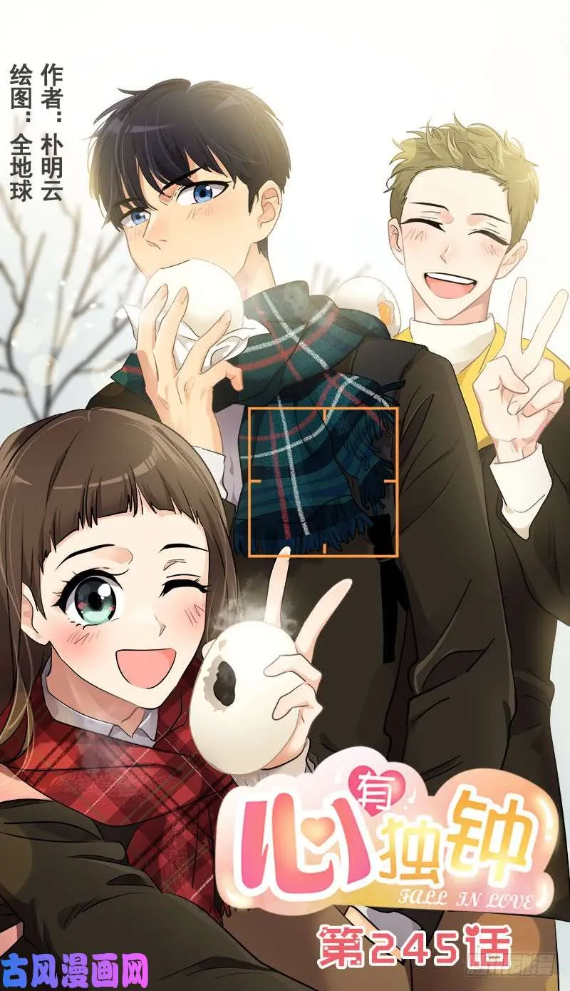 第245话 现象训练 第1页