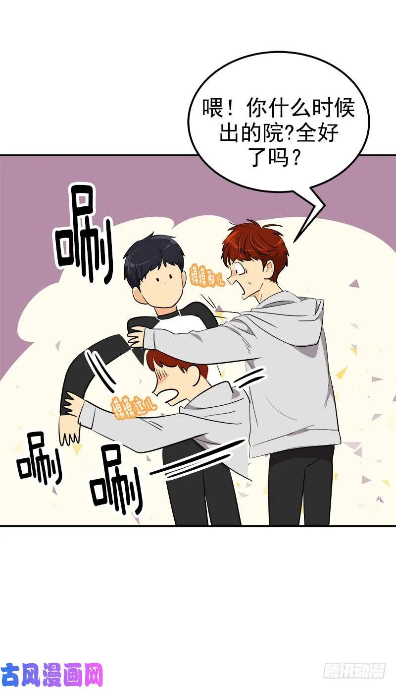 第245话 现象训练 第6页