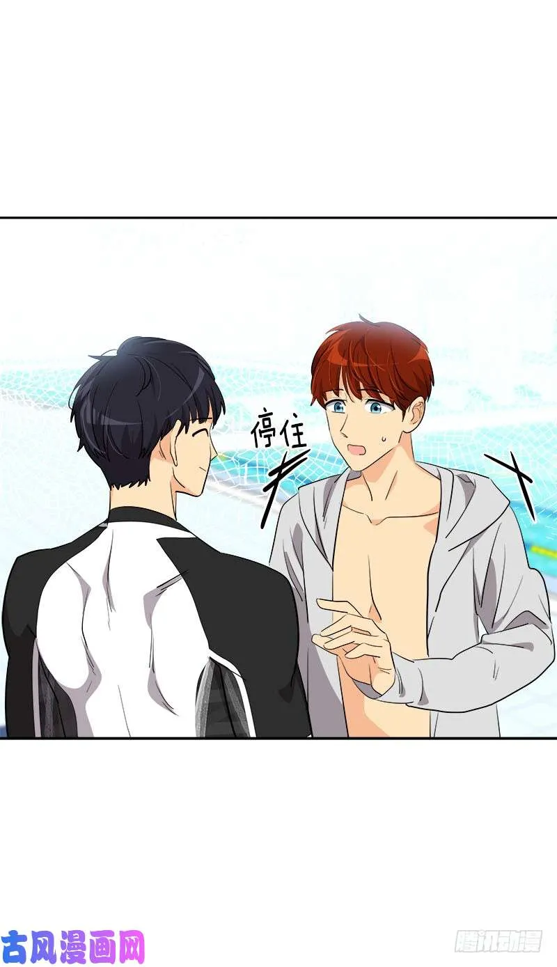 第245话 现象训练 第8页