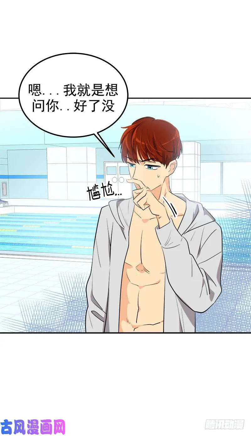 第245话 现象训练 第9页