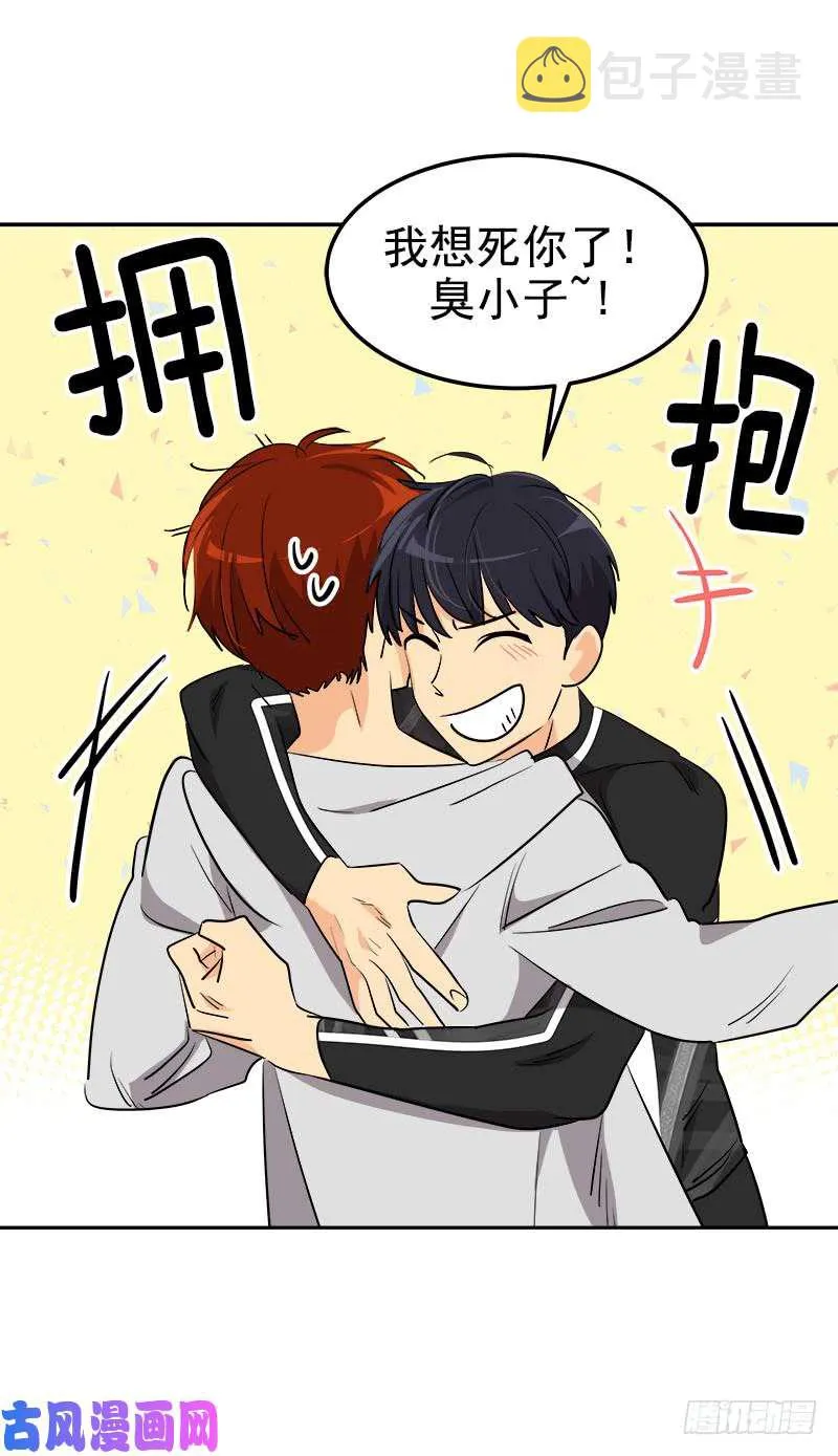 第245话 现象训练 第10页