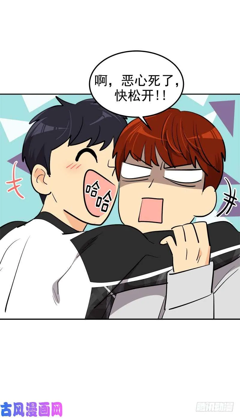 第245话 现象训练 第11页