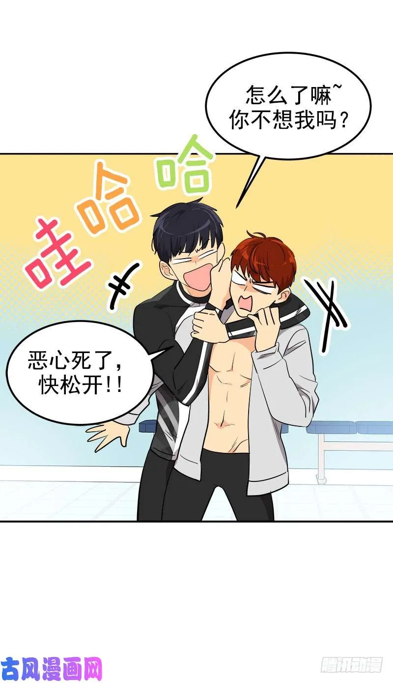 第245话 现象训练 第12页