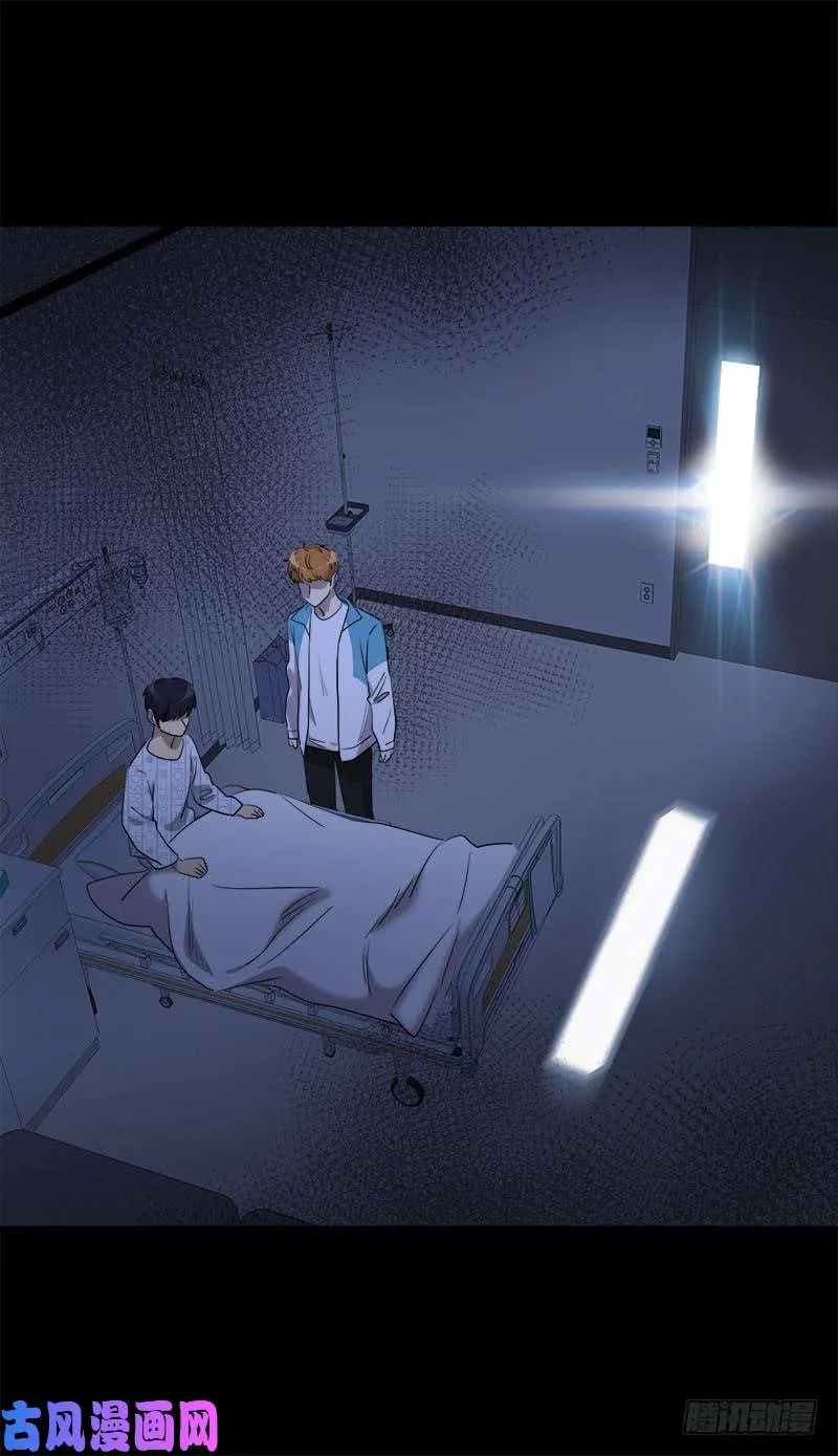 第245话 现象训练 第17页