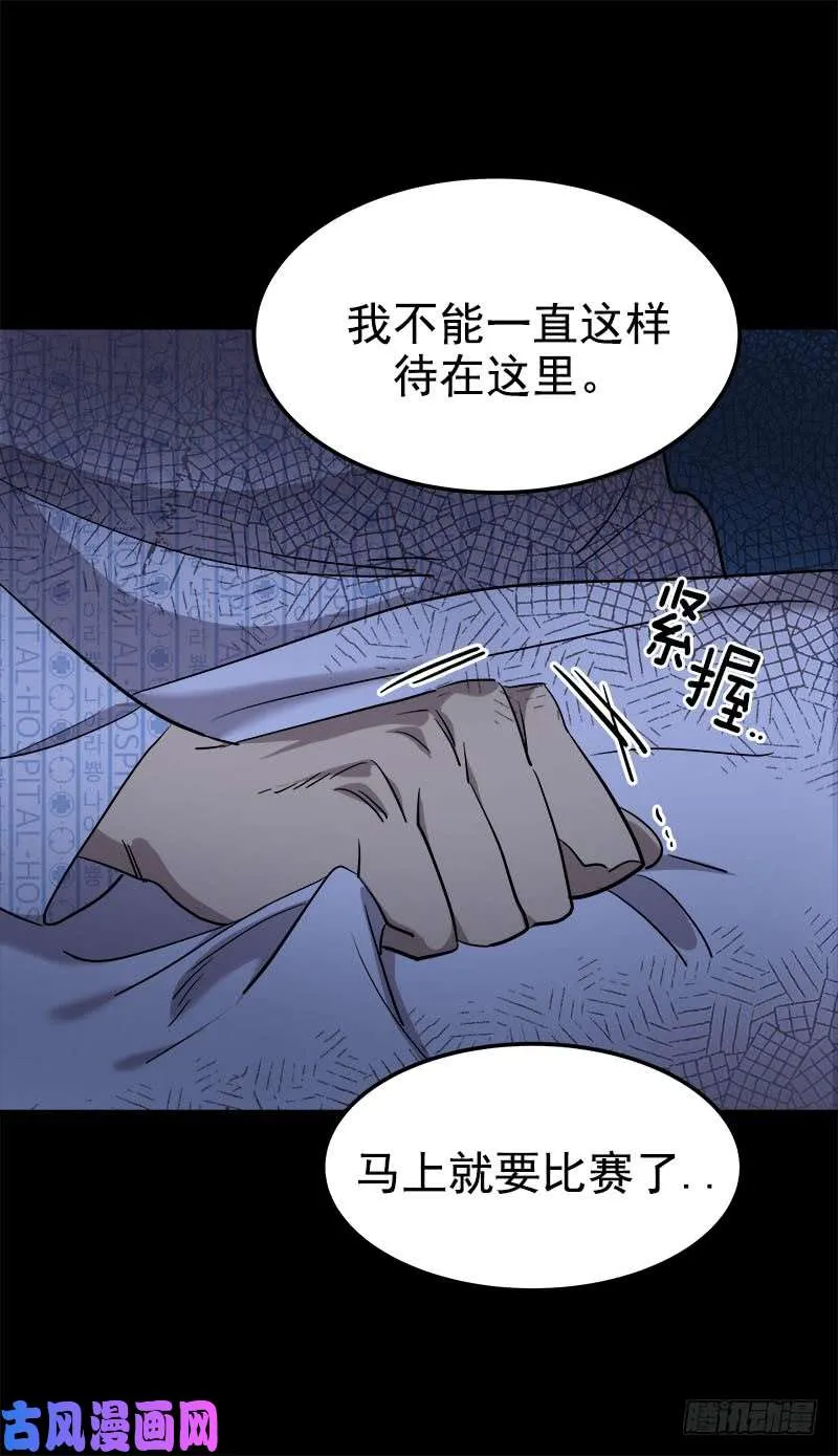 第245话 现象训练 第19页