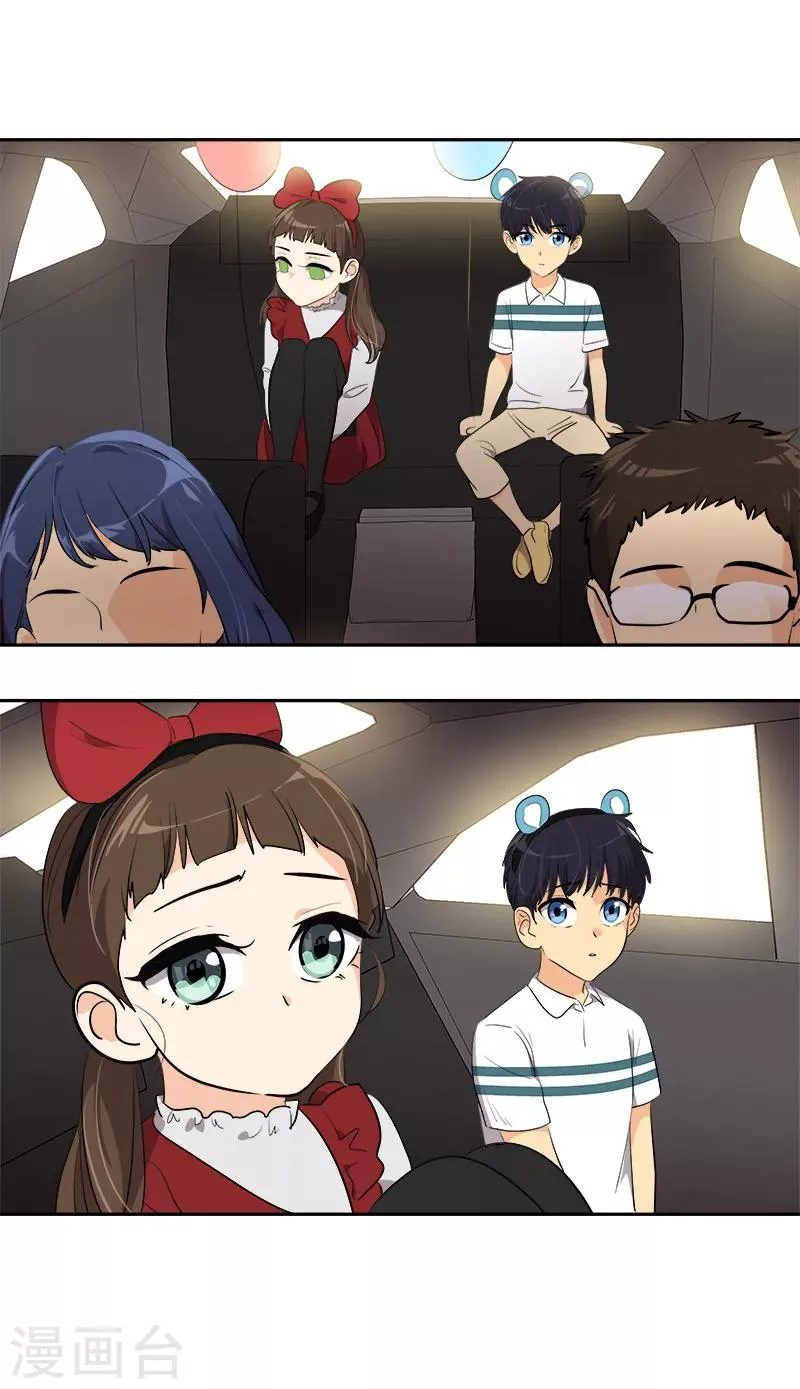 第252话 去找爸爸吧 第17页