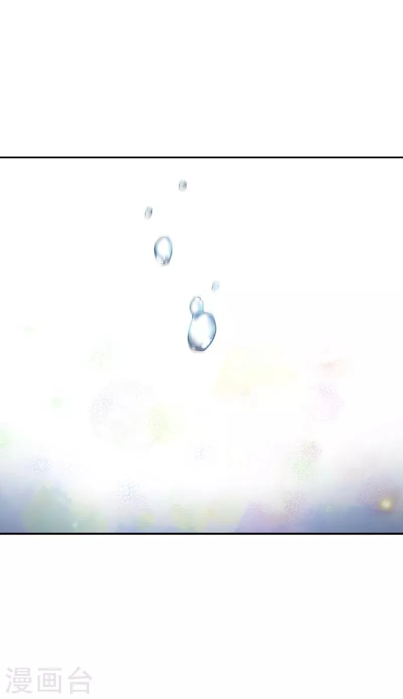 第252话 去找爸爸吧 第22页