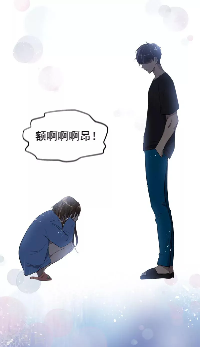 第252话 去找爸爸吧 第25页