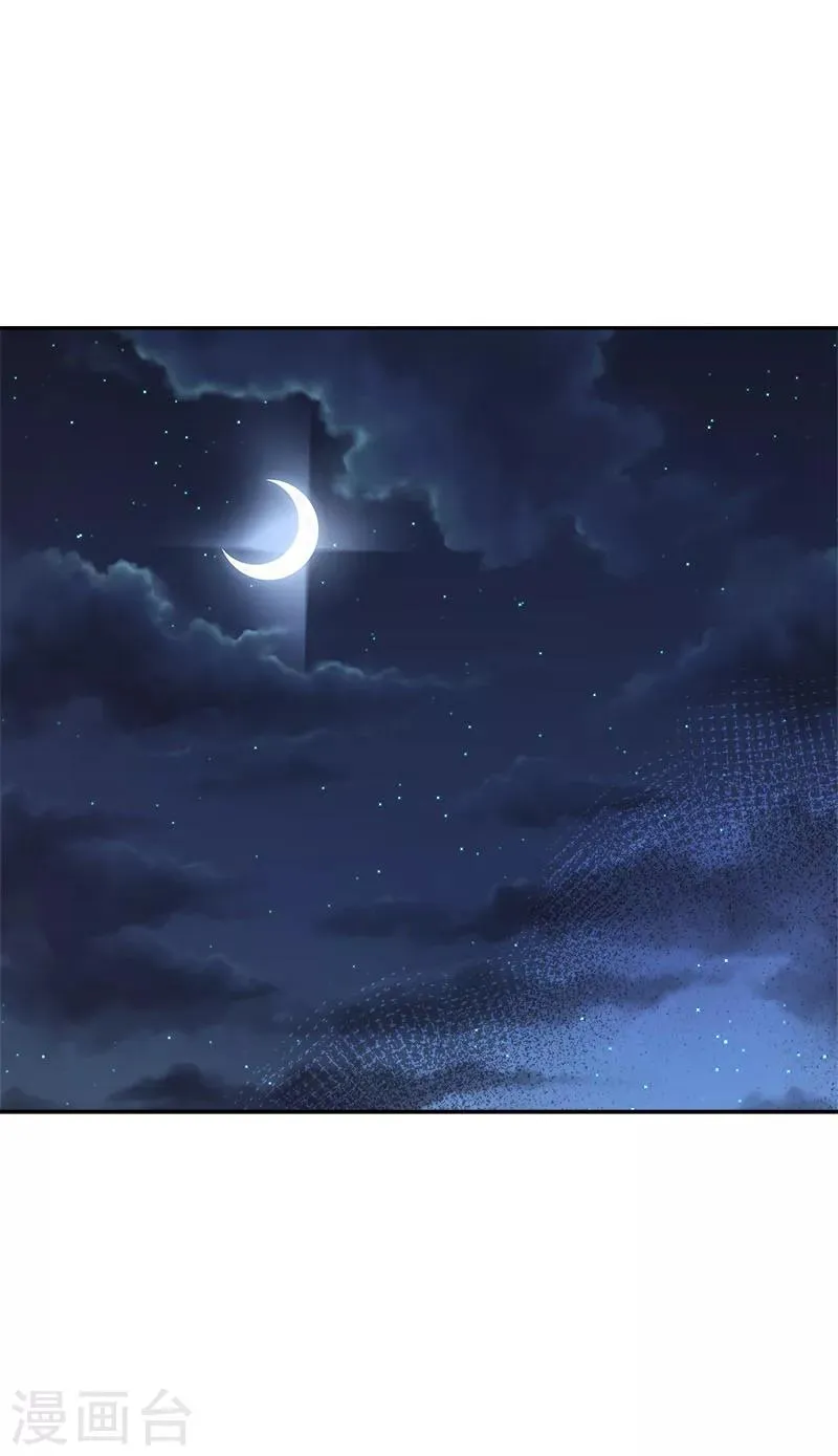 第252话 去找爸爸吧 第27页
